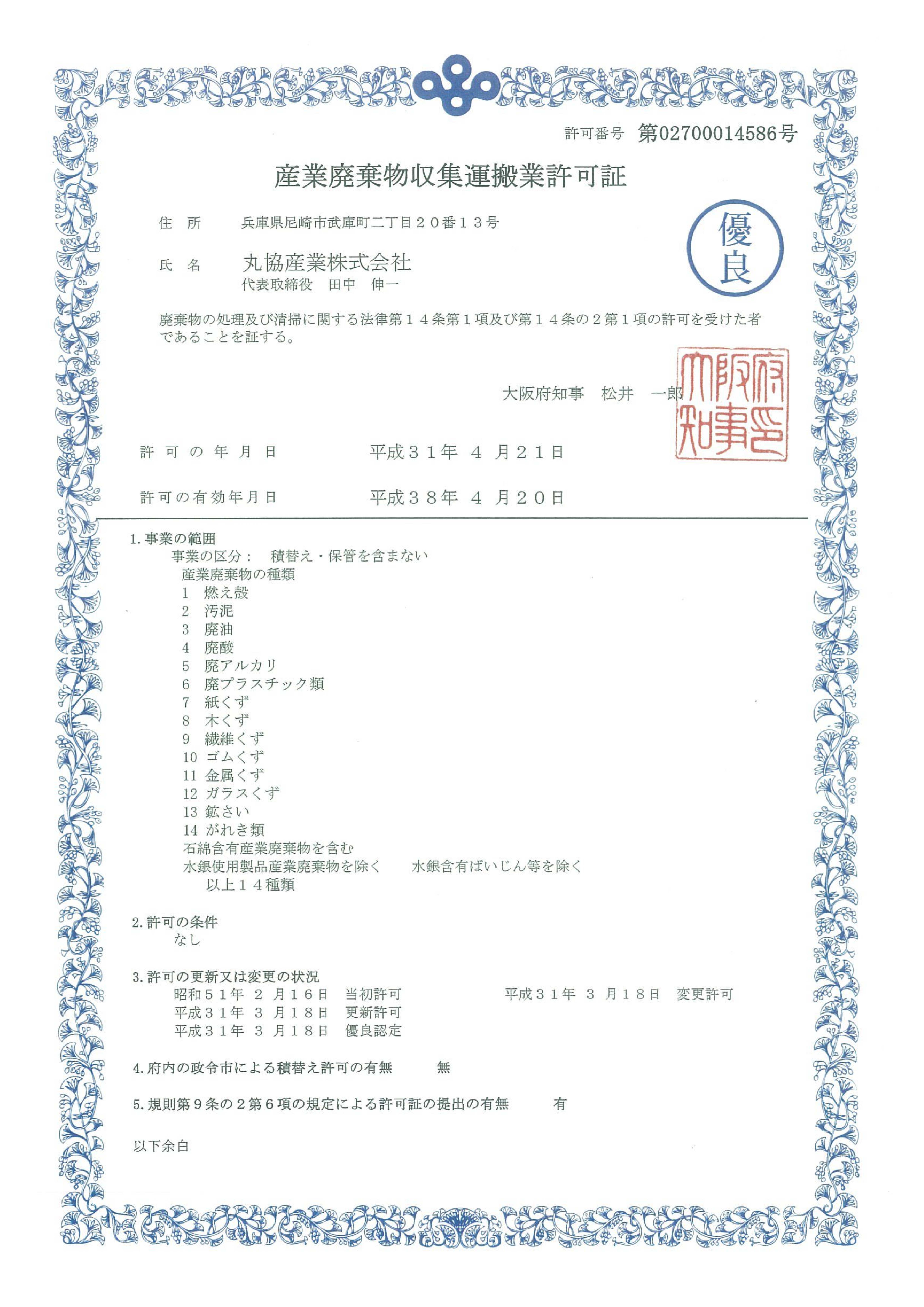 兵庫県